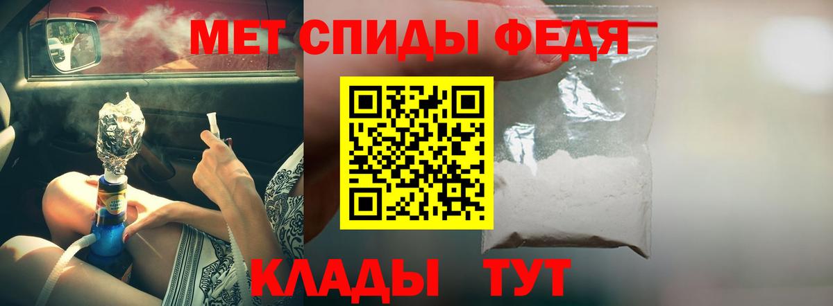Тутаев  АМФЕТАМИН Розовый  Amphetamine  Вход с VPN 