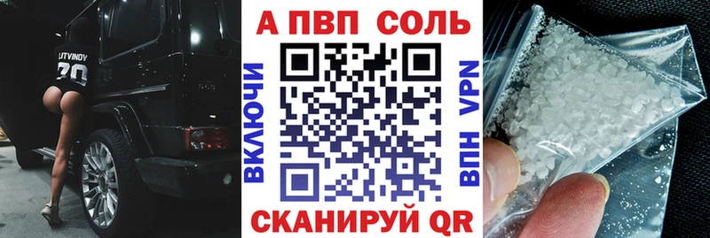 купить  сайты  Тутаев  A PVP мука 