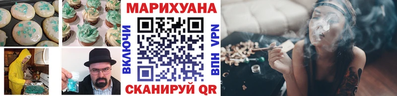 kraken вход  купить наркотики цена  сайты даркнета телеграм  Cannafood марихуана  Тутаев 