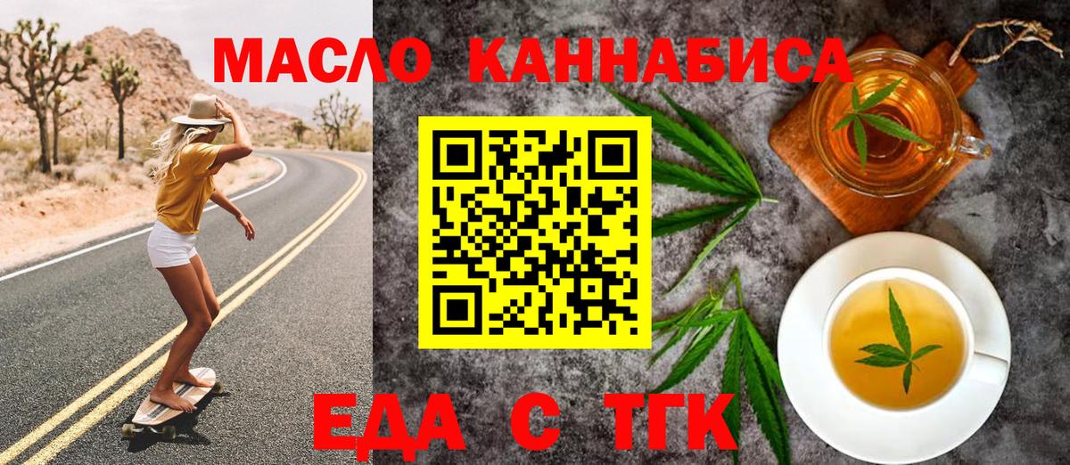 Мефедрон   APVP СК кристаллы  Кетамин  Вейп ТГК  ГАШИШ  Каннабис  Cocaine  ГАШИШ  Тутаев  Мефедрон кристаллы  LSD-25 