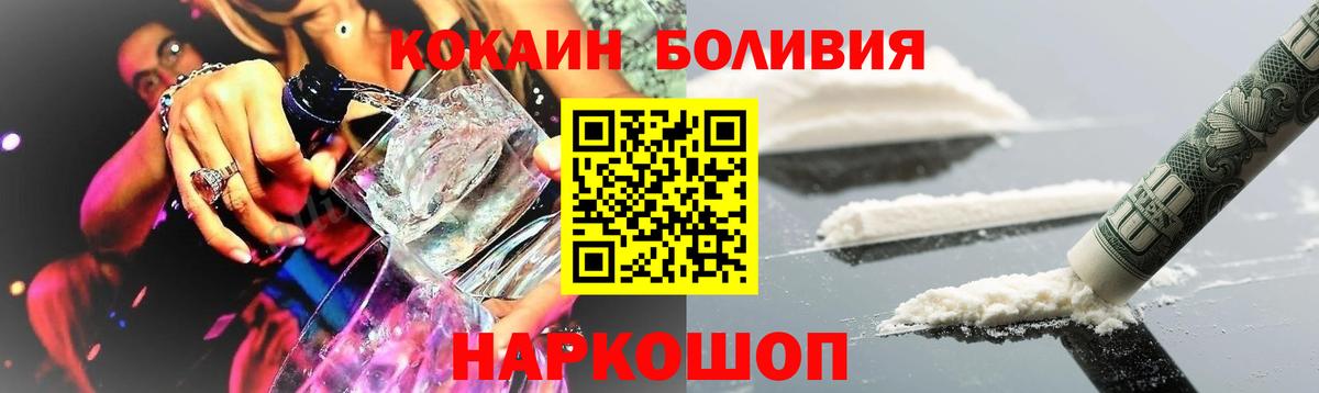 КОКАИН 98% Тутаев