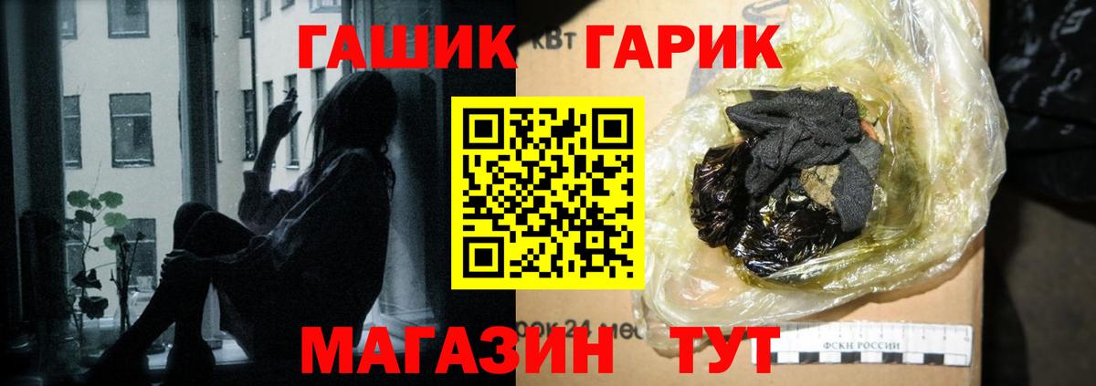 ГАШИШ убойный  Тутаев  ГАШИШ  ГАШИШ VHQ 