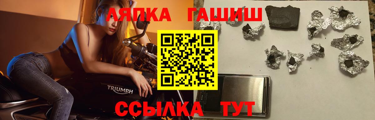 ГАШ индика сатива  Вход с VPN  наркошоп  Тутаев  Гашиш гашик  ГАШИШ 