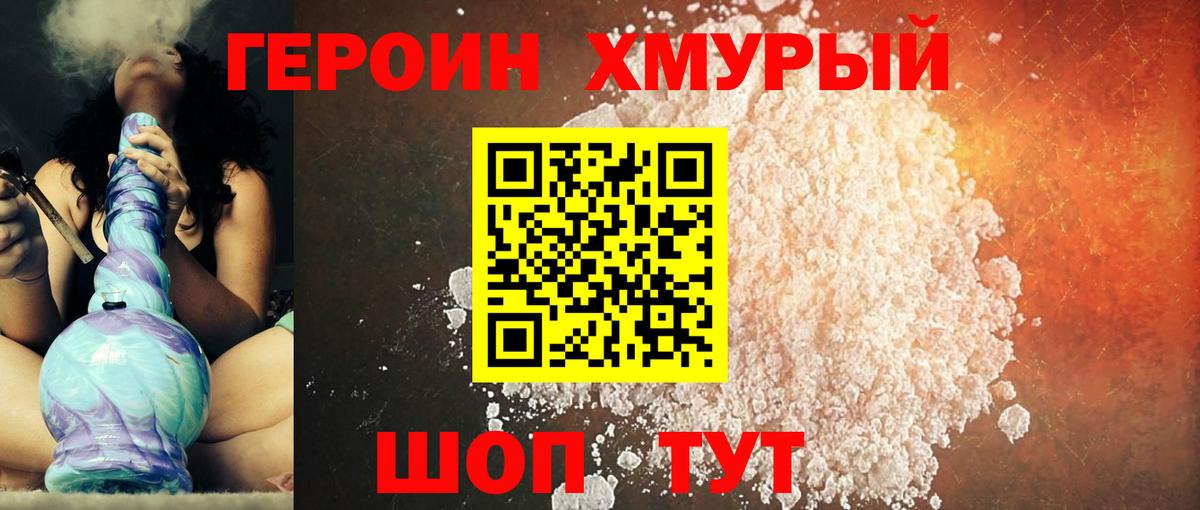 Метамфетамин Тутаев