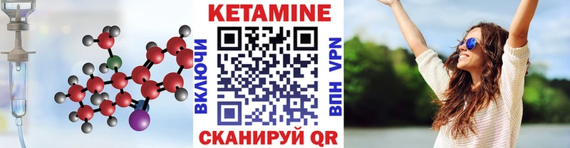 Кетамин ketamine Тутаев