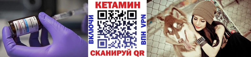 ссылка на мегу сайт  Тутаев  КЕТАМИН ketamine 