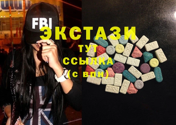 MESCALINE Медногорск
