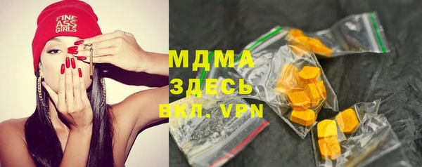 соль ск Мегион