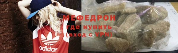 соль ск Мегион