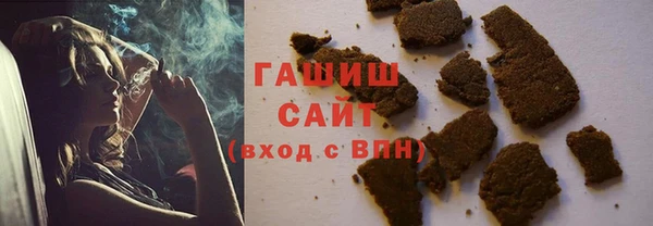 MESCALINE Медногорск