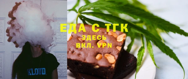 MESCALINE Медногорск