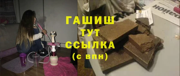 гашик Магадан
