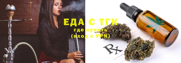 синтетический гашиш Майский