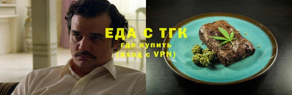 MESCALINE Медногорск
