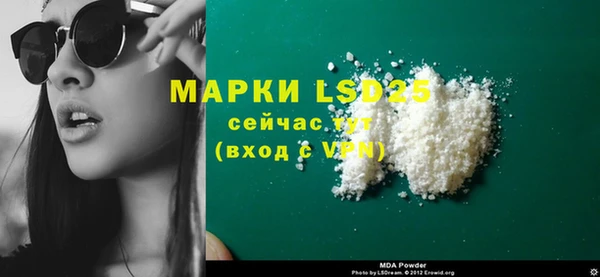 марихуана Магас