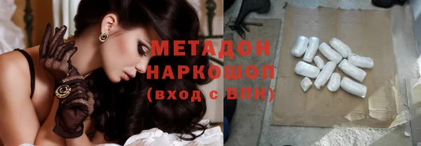 гашик Магадан