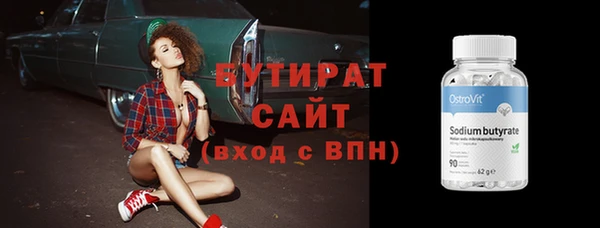 марихуана Магас