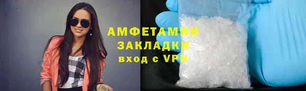 соль ск Мегион