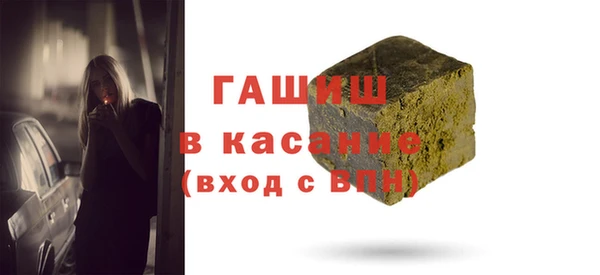 гашик Магадан