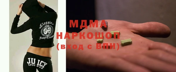 MESCALINE Медногорск