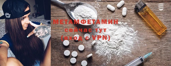 марихуана Магас
