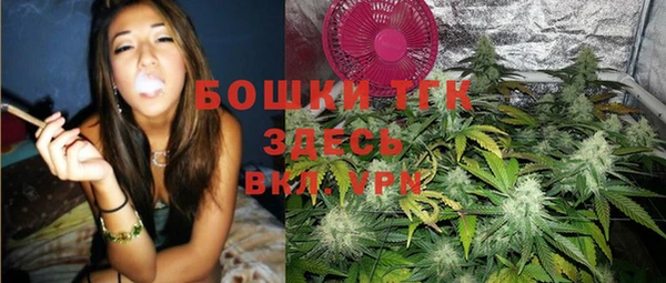 синтетический гашиш Майский