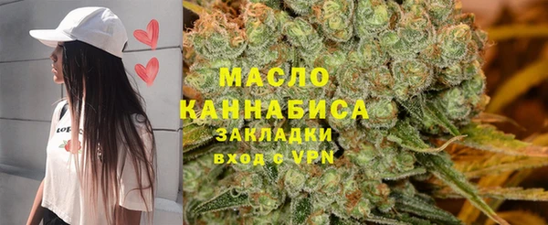 гашик Рославль