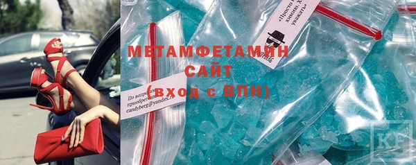 марихуана Магас