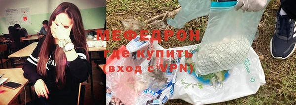 марихуана Магас