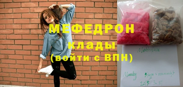 MESCALINE Медногорск