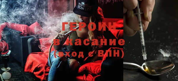 синтетический гашиш Майский