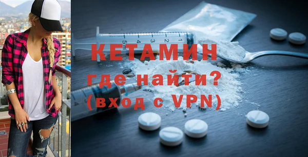 марихуана Магас