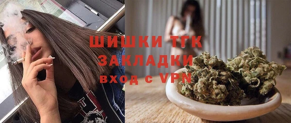 синтетический гашиш Майский