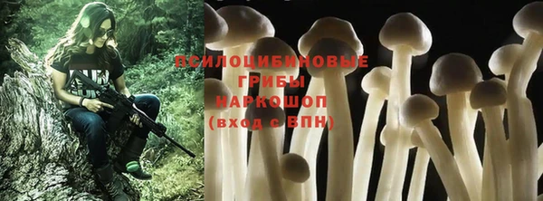 синтетический гашиш Майский