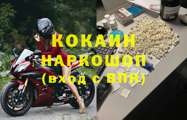 MESCALINE Медногорск