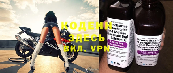 амфетамин Лиски