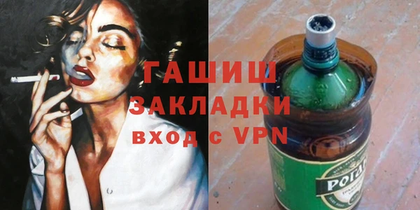 марихуана Магас