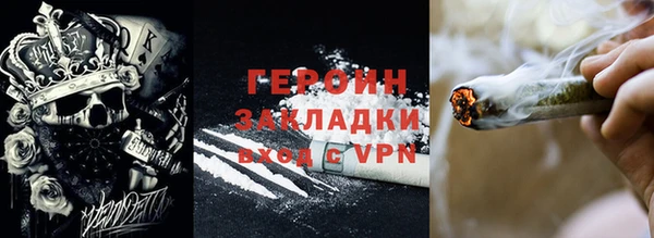марихуана Магас
