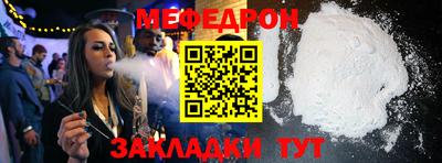 амфетамин Беслан