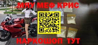 амфетамин Беслан