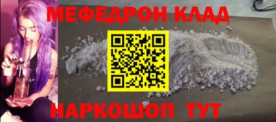 PSILOCYBIN Обнинск