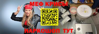 меф Обь