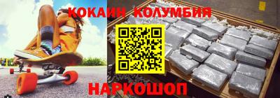 2c-b Берёзовский