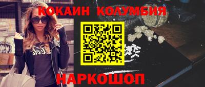 PSILOCYBIN Обнинск
