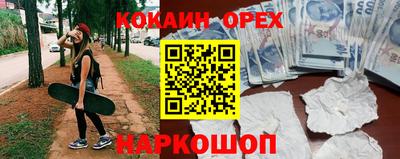 дистиллят марихуана Бийск