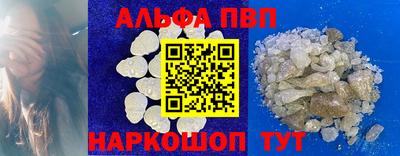 амфетамин Беслан