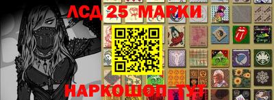 амфетамин Беслан