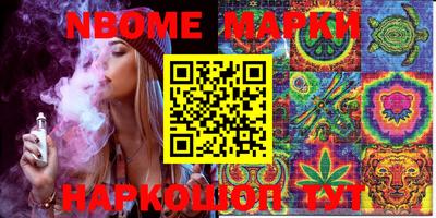 амфетамин Беслан