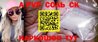бутират Севастополь