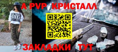 PSILOCYBIN Обнинск